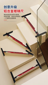 铝合金楼梯尺楼梯测量尺楼梯模板工具楼梯夹具工具 Stair Tread