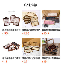 实木纹耳钉展示架挂件耳饰品展示道具耳环架子展示架珠宝直播道具