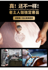 高端纯手工紫铜咖啡杯子套装送礼浓缩咖啡杯欧式宫廷风土耳其进口