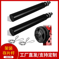 Rack-Mounted Barbell Plate Storage Rod for Squat Rack
