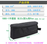 1880尘埃粒子计数测试器包手持式粉尘浓度检测仪收纳袋定制订做