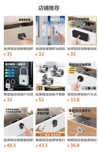 智能指纹挂锁户外行李箱指纹锁不锈钢门橱柜挂锁财务背包指纹挂锁
