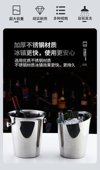 北欧不锈钢冰桶冰块桶不锈钢香槟桶酒店酒吧高颜值冰镇红酒啤酒桶