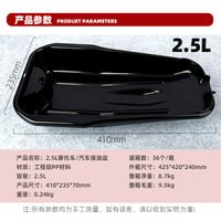 2.8L Low-Profile Oil Drain Pan2.8L低矮型漏油排油盘浅底沥水盘