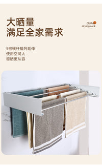 热销隐藏式毛巾架晾衣架浴室壁挂式浴巾架闭合创意阳台置物架