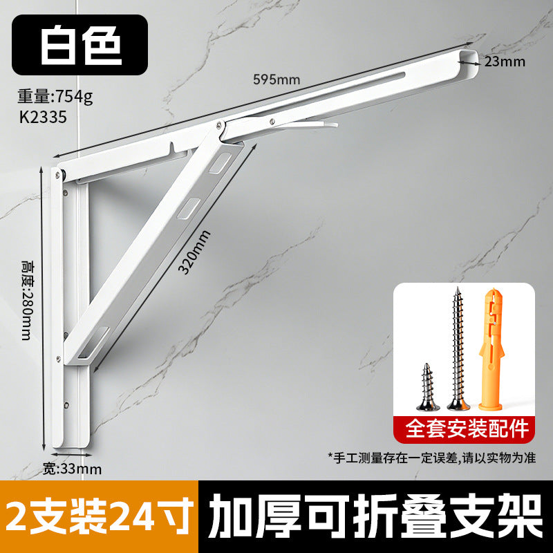 White 24 Inch