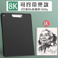 8K画板美术生专用速写板素描工具套装全套画袋8开写生初学者画板儿童家用户外折叠画夹收纳便携背板便携全套