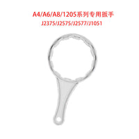 安吉尔净水器配件扳手J1205/J1105/2375/2575/A4/A6/A8/V6/V1滤桶