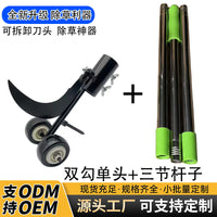 园林缝隙除草钩 滚轮缝隙除草神器 园艺快速除草工具松土割草器