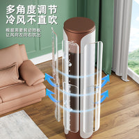 New Transparent Vertical Round Air Conditioner Deflector Anti-Direct Blow Windshield for Pregnant Women