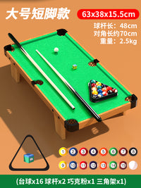 台球桌家用儿童男孩室内大号玩具迷你桌球台家庭桌面小型桌球成人