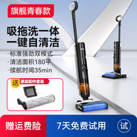 欧仕邦洗地机吸拖地扫地一体机全自动清洗除菌0缠家用智能拖地机