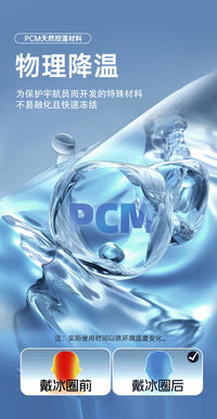 新款8块跨境降暑冰圈夏季用品户外降温神器日韩防暑凉脖持久冰颈
