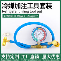 R134a Car AC Refrigerant Charging Hose with M14 Thread and 1/2 ACME for Asian Version