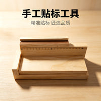 工厂手工贴标支架圆瓶平面贴标神器标签定位标签辅助支架批发