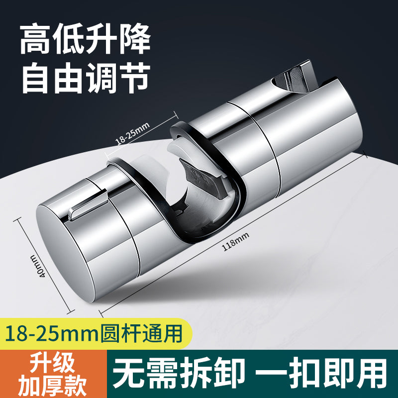 免打孔花洒支架固定座可调节升降杆配件软管淋浴喷头老式滑套洗浴