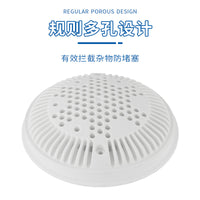 跨境爆款泳池圆形防漩涡主排水出水口排水罩1030防吸地漏排水器