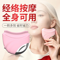 Gua Sha Eye and Neck Care Brush with Crescent Shape for Facial Massage and Lymphatic Contour