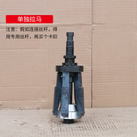 液压万能拉缸器配20吨酒杯款空心千斤顶干式湿式缸套缸套取出缸筒