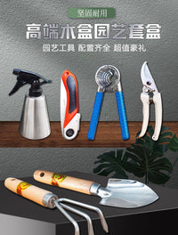高端礼盒园艺种花种菜园艺套装赶海铲子园林锄头工具耙子小除草耙