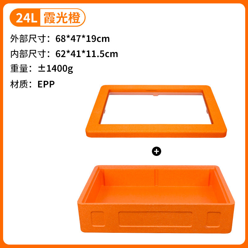 Orange / Box Only