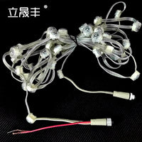 2cm点光源单色全彩RGB点控幻彩大型铁皮冲孔字用LED外露防水灯串