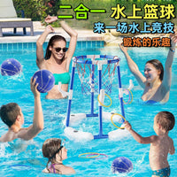 Water Basketball Pool Toy Set with 2-in-1 Hoop and Balls