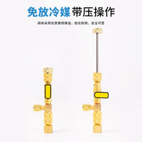 家用空调r22r410气门芯阀针快速更换拆卸工具空调维修扳手免拆卸