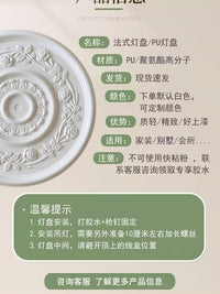 法式PU灯盘欧式圆形吊顶造型装饰仿石膏吊灯底座拼花组合灯池圆盘