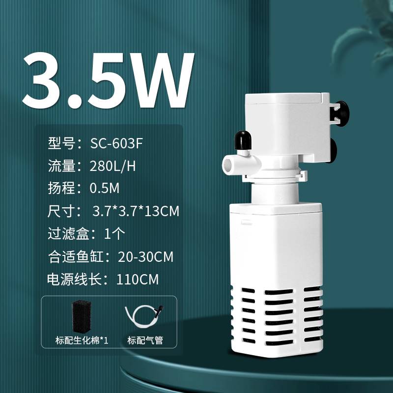 鱼缸过滤制氧一体机净水循环三合一免换水内置潜水泵增氧圆形小型