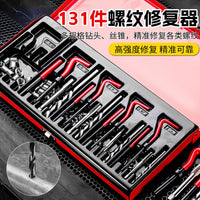 Thread Repair Tool Kit (88-Piece Iron Box)