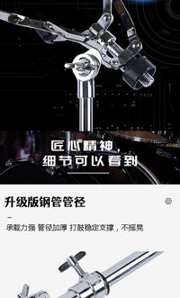 军鼓架哑鼓架可升降架子鼓配件空灵鼓忘忧鼓军鼓支架鼓垫支架批发