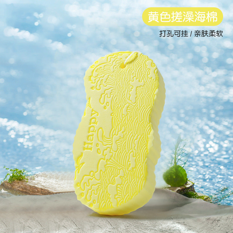 Yellow Wave