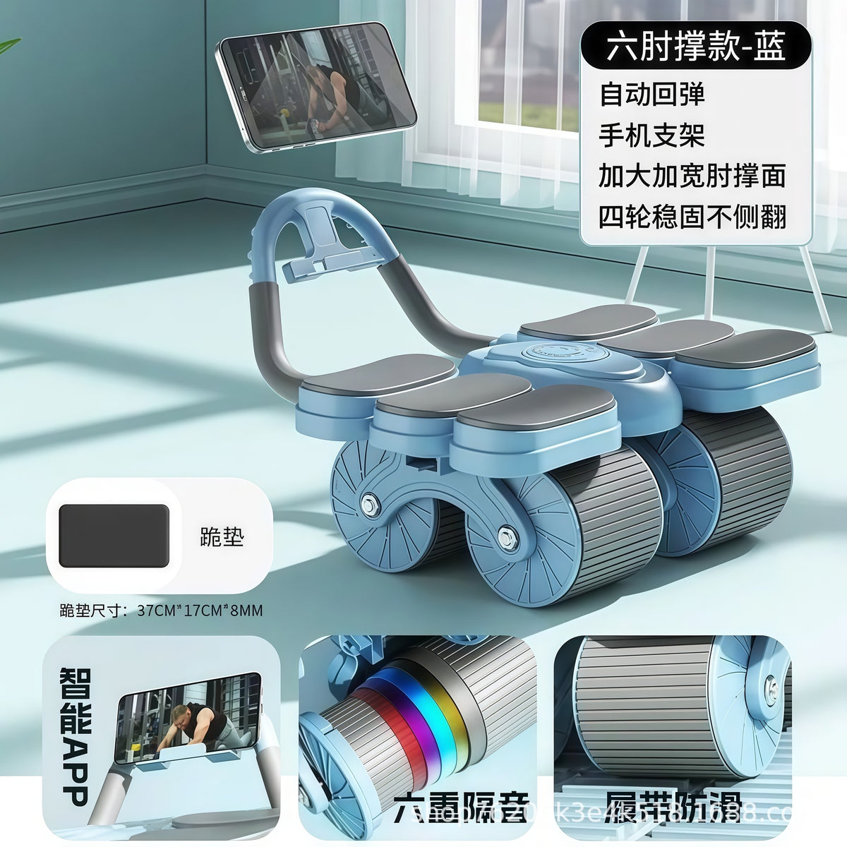 Blue / 4-wheel