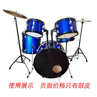 底鼓共振皮架子鼓皮爵士鼓大鼓皮黑色白色带开孔18.20.22英寸