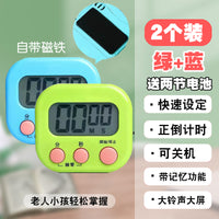 厨房计时器提醒器定时器学生倒计时器大音量专用电子秒表时间钟 【粉色1个】开关+记忆+磁铁+电池