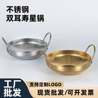 韩式不锈钢海鲜锅龙虾盘干锅锅仔酒吧鼎香辣锅子酒精小火锅部队锅