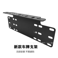 三排孔汽车越野车改装牌照框架雾灯牌照灯架碳钢车牌灯射灯架