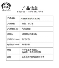 台球配件批发巧克盒巧克夹台球用品桌球美式皮头八边形巧克盒