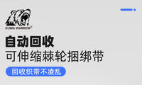 车顶行李固定绑带 680kg自动回收棘轮捆绑带 自驾游装备 SUV配件