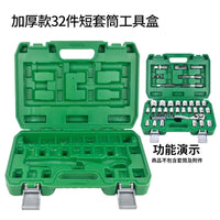 加长套筒盒8-32套筒头收纳盒组套工具箱专配吹塑箱套头工具盒空盒