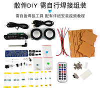 收音机音响DIY套件 功放蓝牙音箱带频谱 FM调频电子制作焊接练习