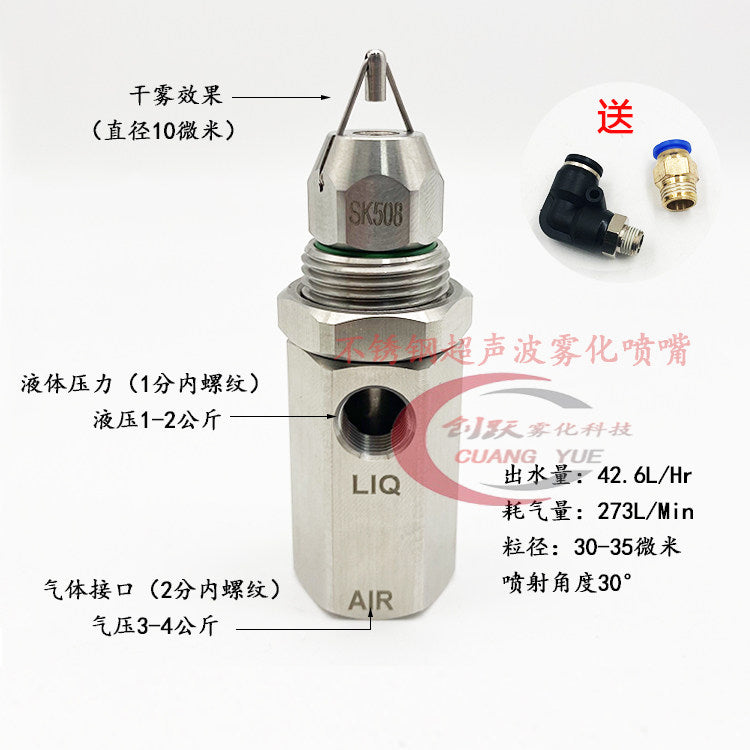 Sk508 80D / with Base