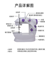 Mini Electric Sewing Machine for Home Use, Semi-Automatic, Portable