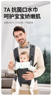 Baby Hip Seat Carrier, Multi-Season, Versatile, Baby Sling
