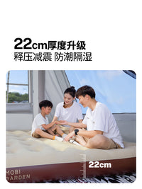 牧高笛云漾充气床垫气垫床打地铺家用户外露营床便携空气床垫