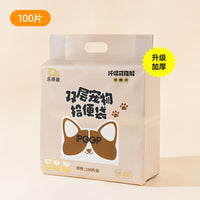 狗狗拾便袋铲屎神器宠物便便垃圾袋遛狗拾便器粪便清理工具捡屎袋