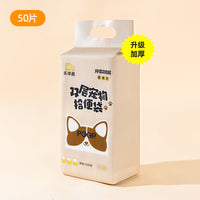 狗狗拾便袋铲屎神器宠物便便垃圾袋遛狗拾便器粪便清理工具捡屎袋