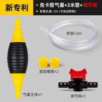 抽油神器吸水器抽油管抽水自吸油神器抽酒汽车抽油加油手动抽油泵