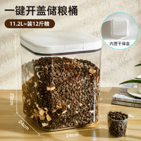 猫粮储存桶狗粮密封桶防潮储粮桶宠物粮食密封猫粮罐家用收纳盒子 A
